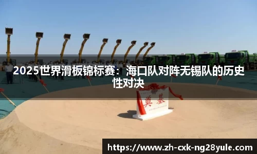 南宫28(NG28)APP