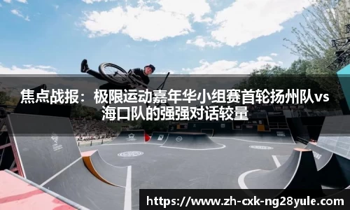 南宫28(NG28)APP